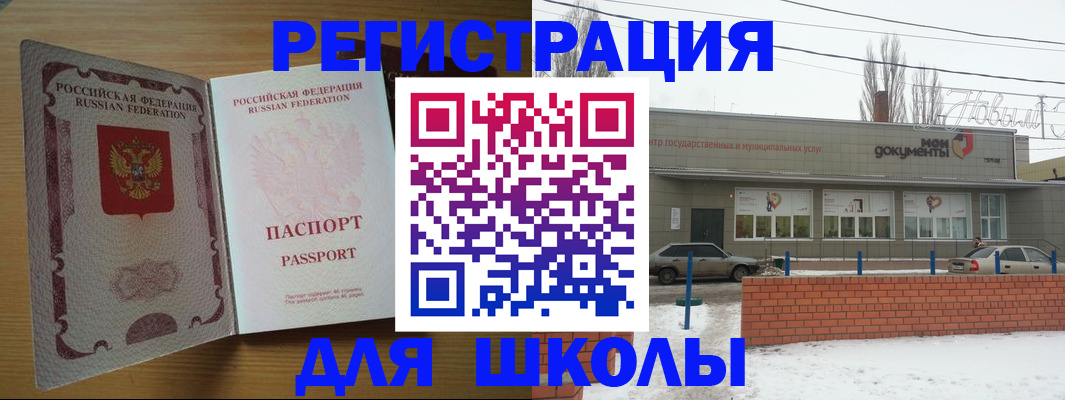 прописка поиск в Кирово-Чепецке