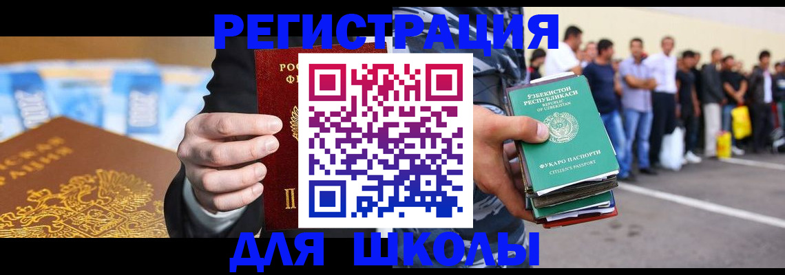 временная регистрация гарантия в Кирово-Чепецке