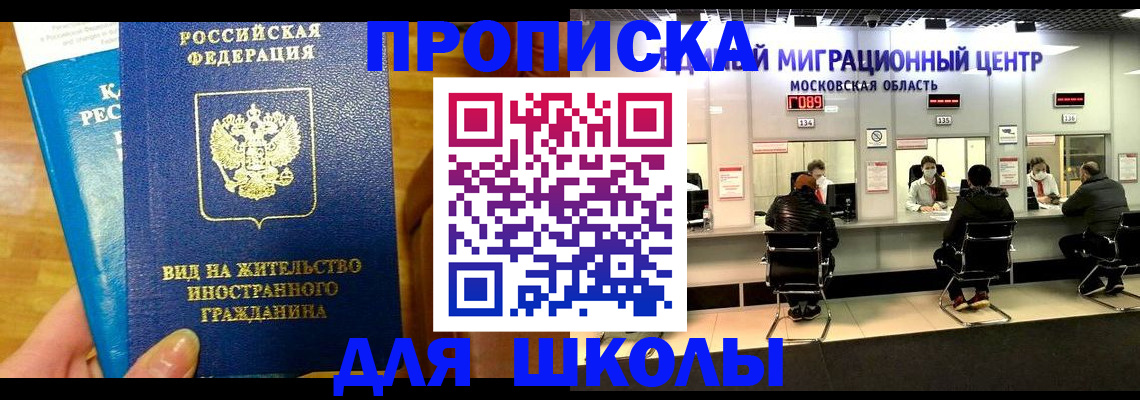 регистрация в Кирово-Чепецке